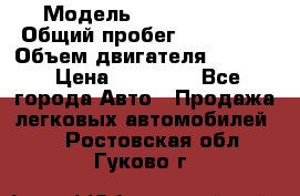  › Модель ­ Seat ibiza › Общий пробег ­ 216 000 › Объем двигателя ­ 1 400 › Цена ­ 55 000 - Все города Авто » Продажа легковых автомобилей   . Ростовская обл.,Гуково г.